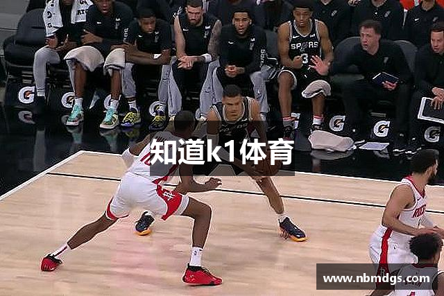 知道k1体育
